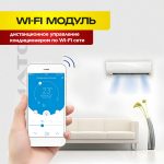 Официальный сайт кондиционеров в Королёве