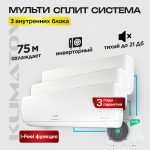 Приточный бризер Xiaomi в Королёве
