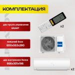 Цена установки бризера в квартире в Королёве