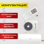 Кондиционеры в Московской области в Королёве