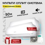 Шумоглушитель для бризера: снижение шума в Королёве