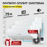 Монтаж Tion Бризер Lite в Королёве