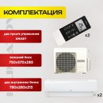 Рейтинг бризеров для дома в Королёве